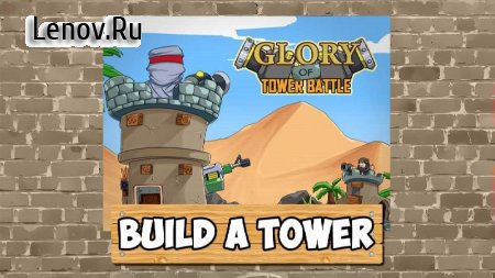 Glory of Tower Battle v 1.5 (Mod Money)