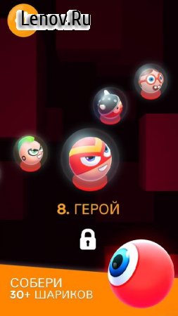 Smashies: Balls on tap, hop to the top! v 1.0.8 Мод (Unlocked)