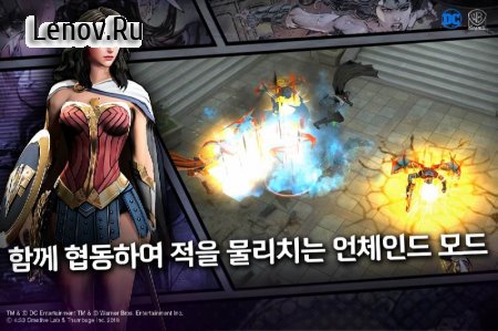 DC: UNCHAINED v 1.2.9  ( )