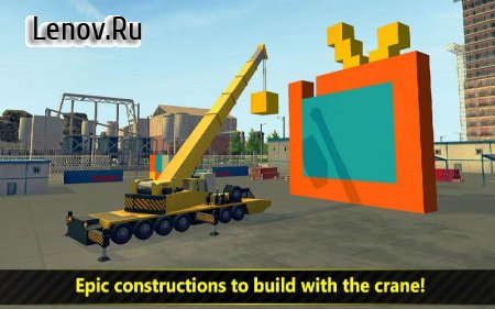 Construction & Crane SIM 2017 v 1.3 Мод (Unlocked/Ads-free)