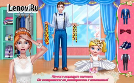 Wedding Planner &#128141; - Girls Game v 1.0.5  (Unlocked)
