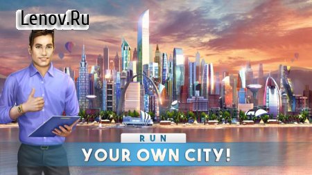 My City - Entertainment Tycoon v 1.2.2 (Mod Money)
