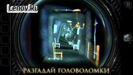 The Room: Old Sins v 1.0.2 Мод (полная версия)