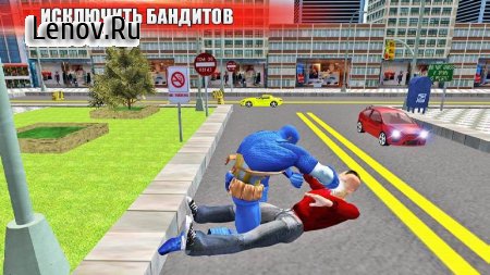 Captain Hero Games - Fighting in City Street v 1.0 (Mod Money)