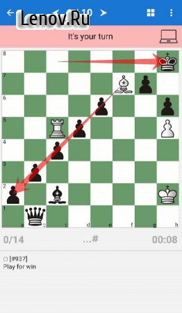 Chess King v 1.3.11  (Unlocked)
