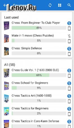 Chess King v 1.3.11  (Unlocked)