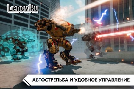 Robot Wars Online! v 0.2.2260 (God Mode/Radar Mod/Infinite Ammo/Instant Kill & More)
