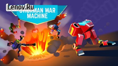 Stickman War Machine v 3.17.0  (Unlocked)
