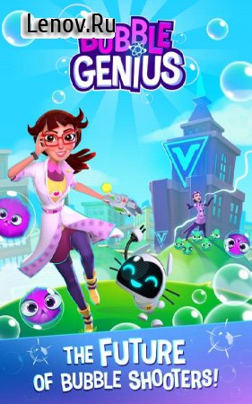 Bubble Genius - Popping Game! v 1.56.1 Мод (High reward value/Ads-free)