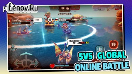 Pirate Code - PVP Battles at Sea v 1.1.7 Мод (UNLIMITED SPEED UP/TORPEDO)