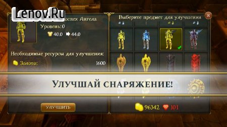 TotAL RPG (Towers of the Ancient Legion) v 1.17.7 Mod (Unlimited Ruby)