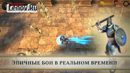 TotAL RPG (Towers of the Ancient Legion) v 1.17.1 Mod (Unlimited Ruby)
