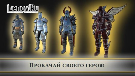 TotAL RPG (Towers of the Ancient Legion) v 1.18.1 Mod (Unlimited Ruby)