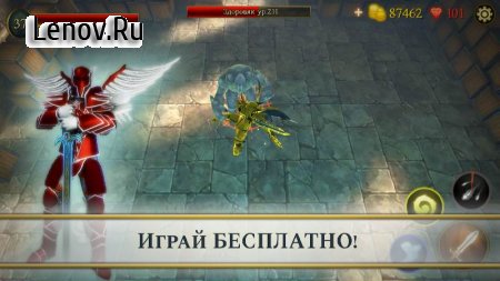 TotAL RPG (Towers of the Ancient Legion) v 1.18.1 Mod (Unlimited Ruby)