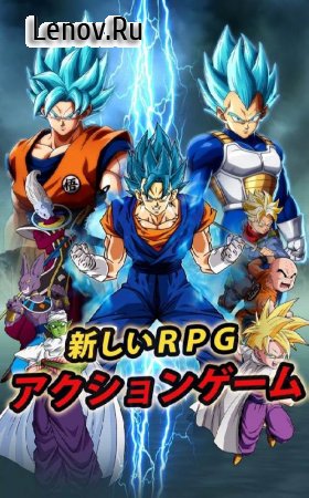 Saiyan Legends v 2.0.3 Мод (Many energy coins and you do not die in battle)