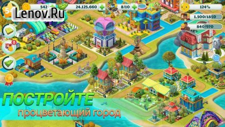Town City - Village Building Sim Paradise Game 4 U v 2.7.2  (Infinite Money)