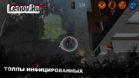 ZACK: Zombie Attack Shooter v 1.0 (One Hit/God Mode)