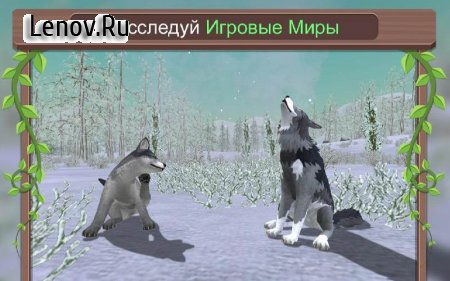WildCraft: Animal Sim Online 3D v 22.4 Мод (много денег)