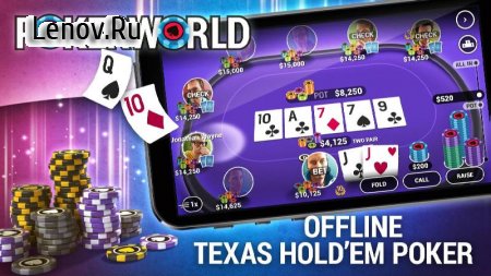 Poker World - Offline Texas Holdem v 1.8.20 Мод (Unlimited Chips/Infinite Tickets)