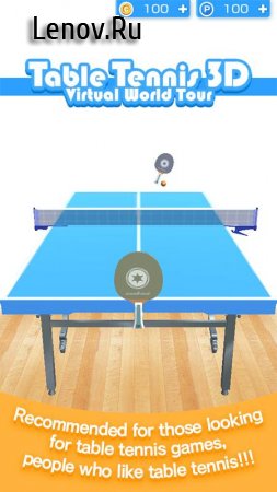 Table Tennis 3D v 1.1.0 (Mod Money)