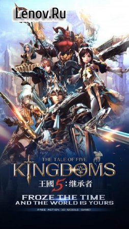 The tale of Five Kingdoms v 1.1.30 (God Mode/One Hit)