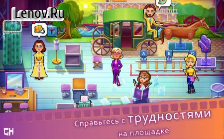 Maggie's Movies - Camera, Action! v 44 Мод (Free Shopping)