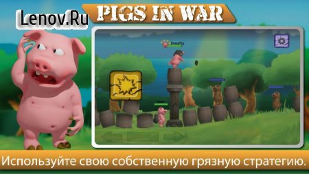 Pigs In War - Strategy Game v 14  ( )