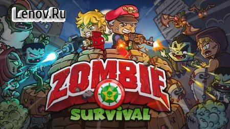 Zombie Survival: Infinity War v 3.0.0 (God mode/Ammo/Gold & Gems)