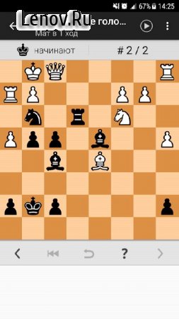 Chess Tactics Pro (Puzzles) v 4.04 Мод (Unlocked)