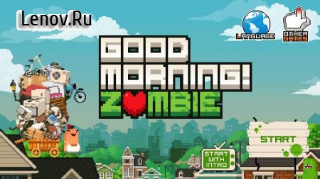 Goodmorning!Zombie v 2.9  (Free Shopping)