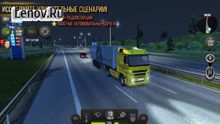 Truck Simulator 2018 : Europe v 1.3.4 (Mod Money)