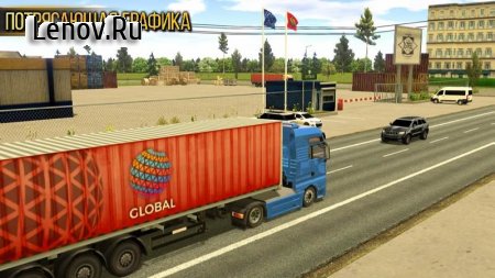 Truck Simulator 2018 : Europe v 1.3.1 (Mod Money)