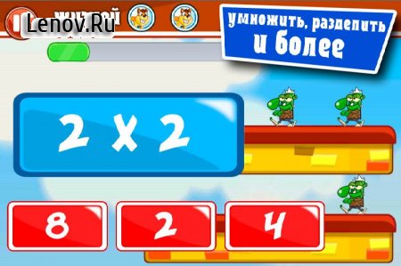Basic Math Games for kids: Addition Subtraction v 8.2  (Unlocked)