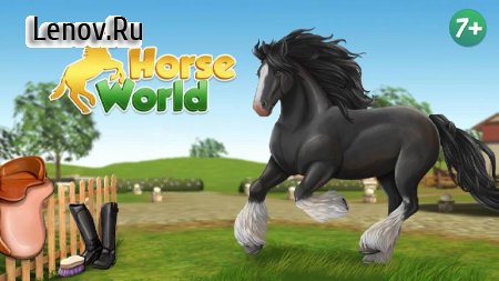 HorseWorld: Premium v 3.8 (Mod Money/Unlocked)
