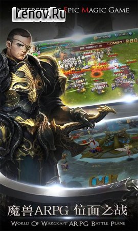 Fantasy Warrior v 1.3.0  (Free Shopping/High Damage/Unlimited Magic)