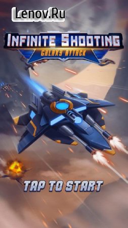Infinity Shooting: Galaxy War v 2.2.0 Mod (Free Shopping)