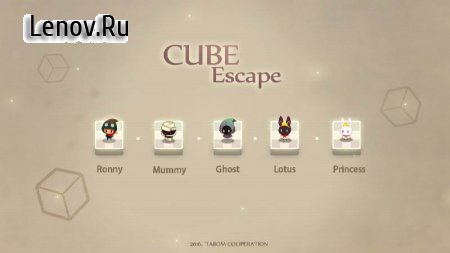 Cube Escape v 1.1.5 Мод (Diamonds/Ads-free)