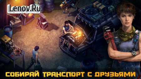 Dawn of Zombies: Survival v 2.221 Мод (много денег)