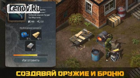 Dawn of Zombies: Survival v 2.151 Мод (много денег)