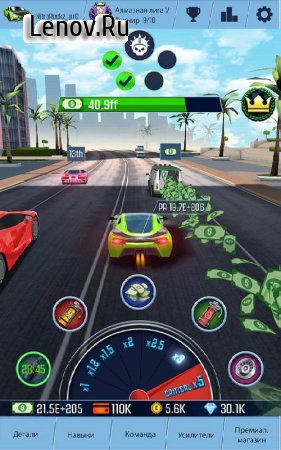 Idle Racing GO: Car Clicker & Driving Simulator v 1.27.2 Мод (много денег)