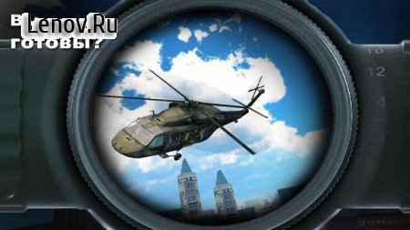 Sniper Ops: Kill Terror Shooter v 47.0.0  (Infinite Coins/Gems/Energy)