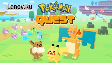 Pokémon Quest v 1.0.8 Мод (Free Shopping/Dummy Monsters/Low Hp)