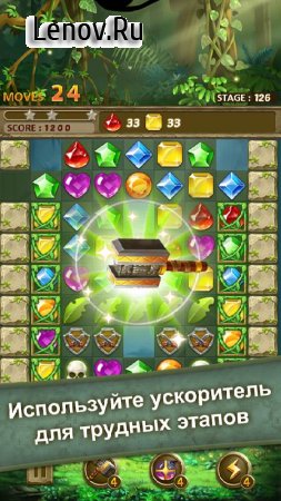Jewels Jungle : Match 3 Puzzle v 1.2.6 (Mod Money)