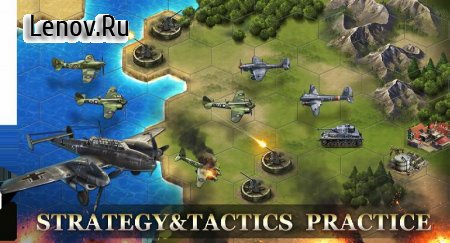 WW2: War Strategy Commander Conquer Frontline v 3.0.6 Мод (много денег)