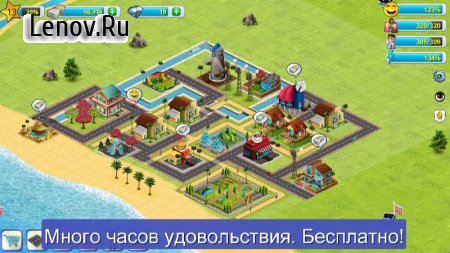 Town Games: Village City - Island Sim Life 2 v 1.4.9 (Mod Money)