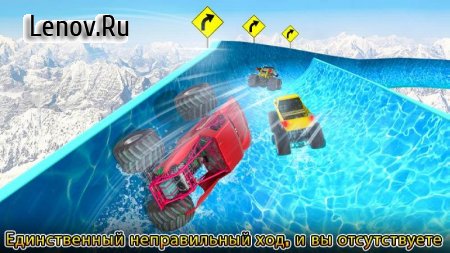 Water Slide Monster Truck Race v 1.1 (Mod Money)