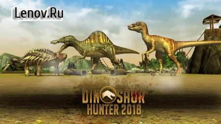 Dinosaur Hunter 2018 v 4.3 (Mod Money)