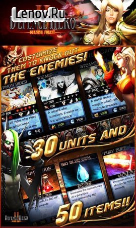 Defence Hero 2 v 1.1.2  (Free Purchases)