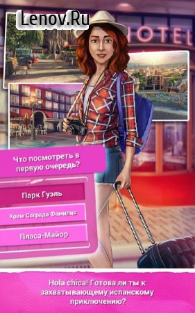 Teenage Crush – Love Story Games for Girls v 1.21.0 Мод (All Premium Chapters Unlocked)