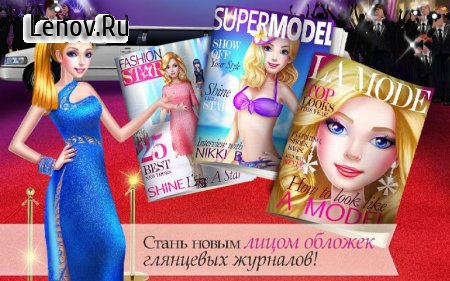Supermodel Star  Fashion Game v 1.0.5  (Unlocked)